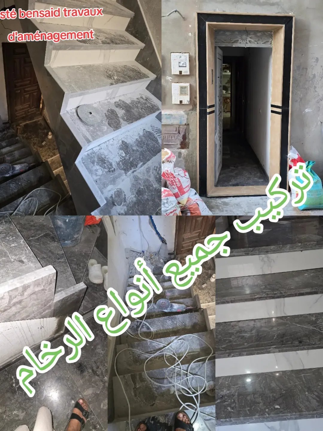 Projet Client